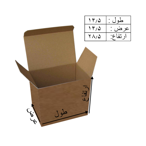 کارتن آماده d221